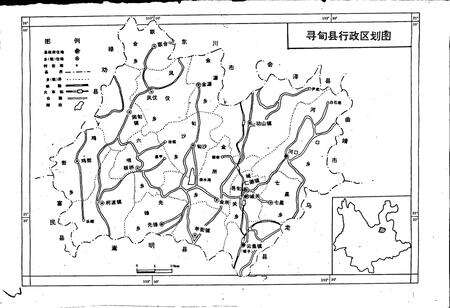 《寻甸水电志》.pdf_云南省志预览图3