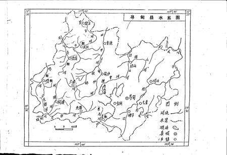 《寻甸水电志》.pdf_云南省志预览图4