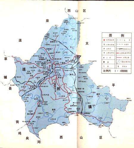 《连然镇志》.pdf_云南省志预览图3