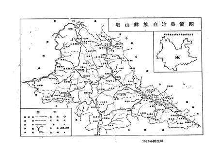 《峨山彝族自治县邮电志》.pdf_云南省志预览图4