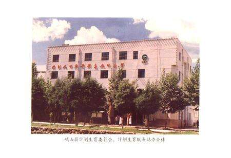 《峨山彝族自治县人口志》.pdf_云南省志预览图3