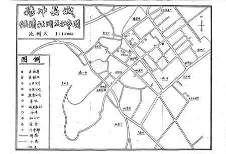 《腾冲县供销社志》.pdf_云南省志预览图1