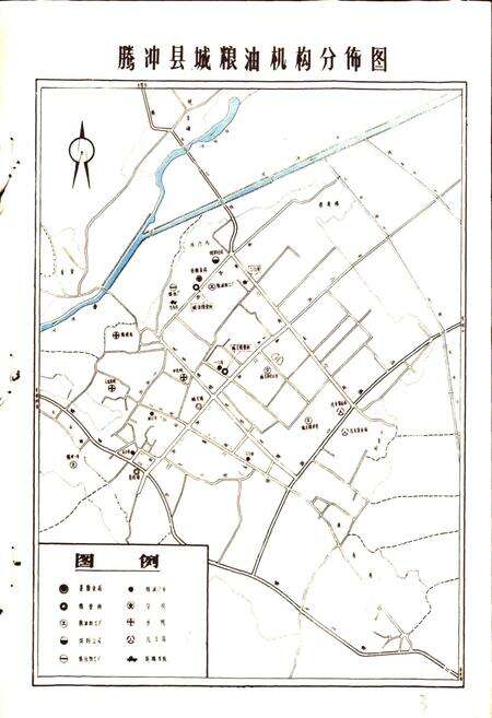 《腾冲县粮油志》.pdf_云南省志预览图3