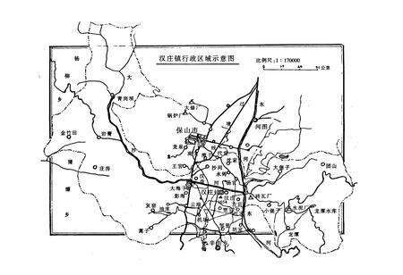 《汉庄镇志》.pdf_云南省志预览图5