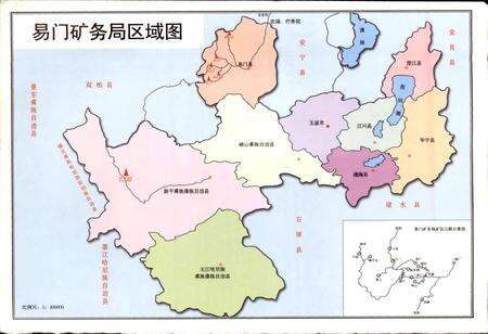 《易门矿务局志》.pdf_云南省志预览图4