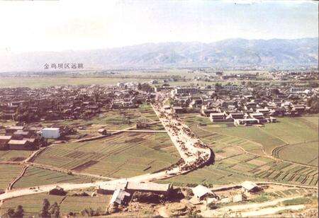 《保山市金鸡乡志》.pdf_云南省志预览图5