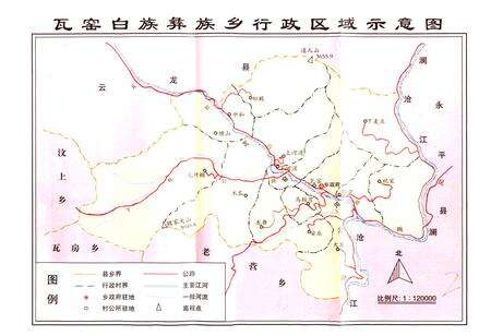 《瓦窑白族彝族乡志》.pdf_云南省志预览图3