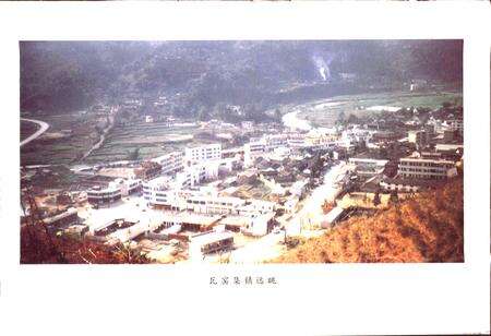 《瓦窑白族彝族乡志》.pdf_云南省志预览图4