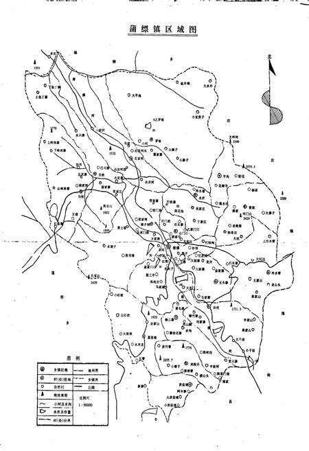 《蒲缥镇志》.pdf_云南省志预览图5