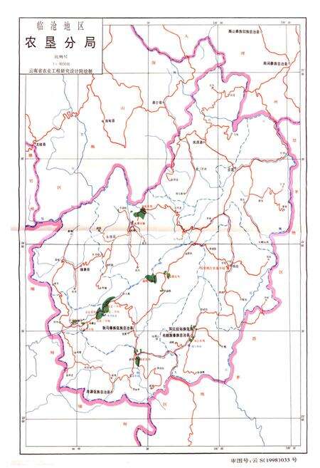 《云南省临沧地区农垦志》.pdf_云南省志预览图3