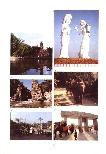 《新编德宏风物志》.pdf_云南省志预览图5