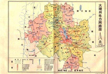 《大理白族自治州电力工业志》.pdf_云南省志预览图3