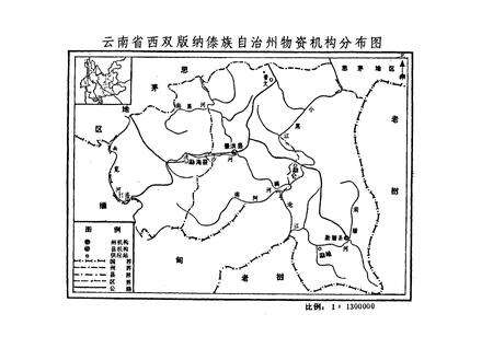 《西双版纳傣族自治州物资志》.pdf_云南省志预览图2