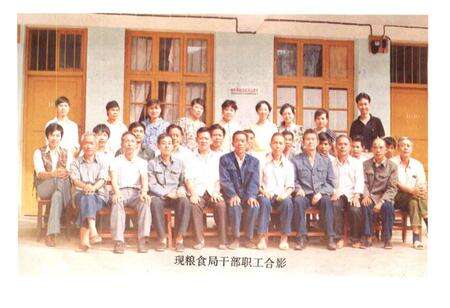 《麻栗坡县粮油志》.pdf_云南省志预览图3