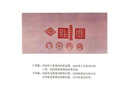 《麻栗坡县粮油志》.pdf_云南省志预览图5