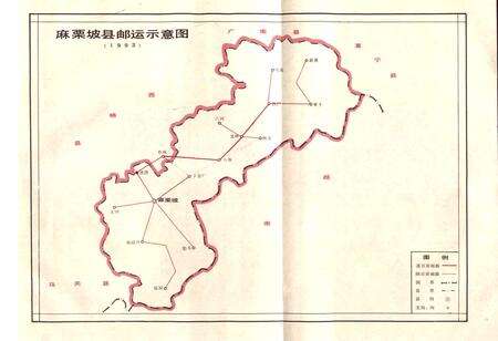 《麻栗坡县邮电志》.pdf_云南省志预览图3