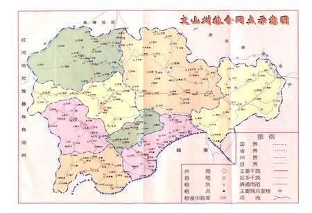 《文山壮族苗族自治州粮油志》.pdf_云南省志预览图3