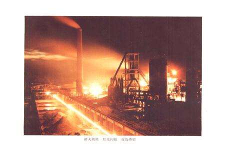 《磷化工总厂志》.pdf_云南省志预览图4