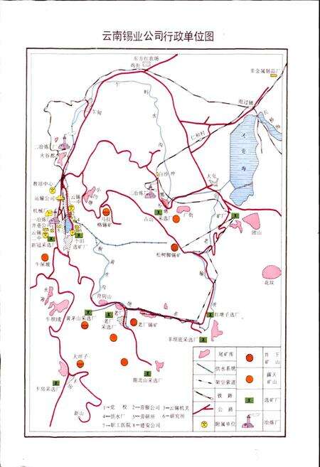《云锡志》.pdf_云南省志预览图5