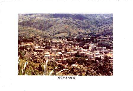 《云南省畹町市地名志》.pdf_云南省志预览图1