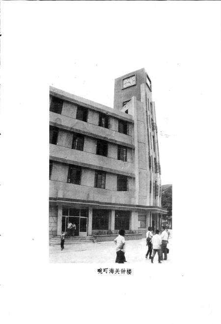 《云南省畹町市地名志》.pdf_云南省志预览图5