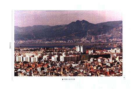 《福海乡志》.pdf_云南省志预览图5