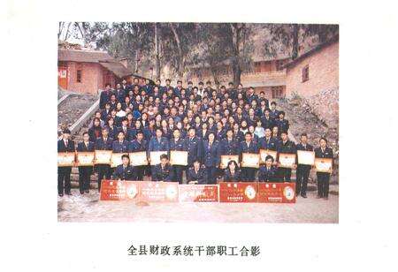 《麻栗坡县财政志》.pdf_云南省志预览图2