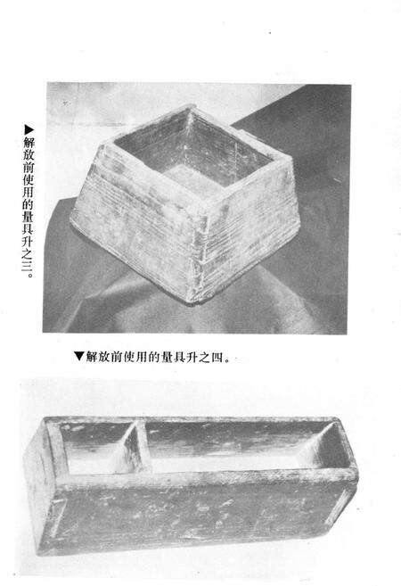 《怒江标准计量志》.pdf_云南省志预览图5