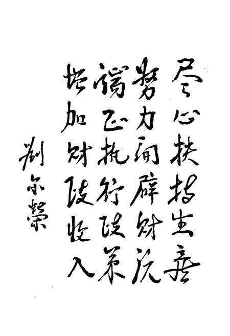 《大理市工商税收志》.pdf_云南省志预览图4