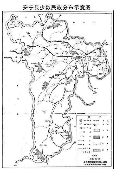 《安宁县民族宗教志》.pdf_云南省志预览图4