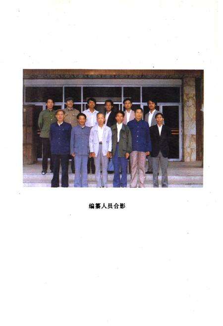 《安宁县民政志》.pdf_云南省志预览图3