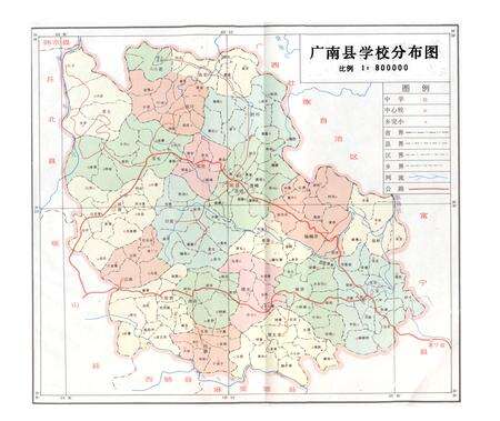 《广南县教育志1705-1987》.pdf_云南省志预览图2