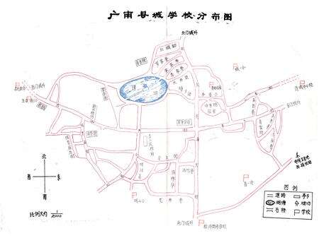 《广南县教育志1705-1987》.pdf_云南省志预览图3