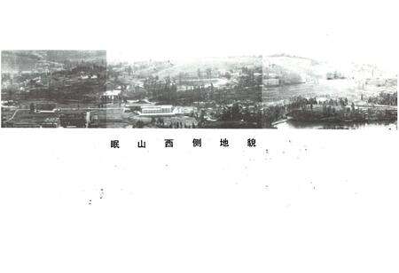 《七四三四厂志1954-1990》.pdf_云南省志预览图4