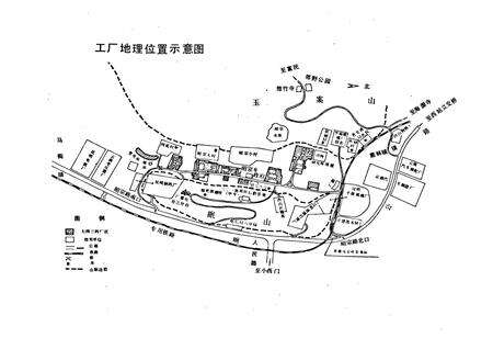 《七四三四厂志1954-1990》.pdf_云南省志预览图5