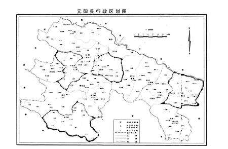 《中国人民银行元阳县支行志》.pdf_云南省志预览图2