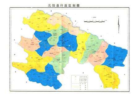 《中国人民银行元阳县支行志》.pdf_云南省志预览图5