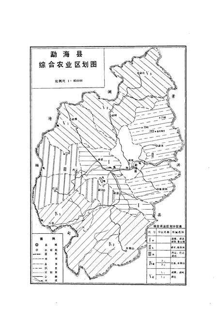 《勐海县农业志》.pdf_云南省志预览图2