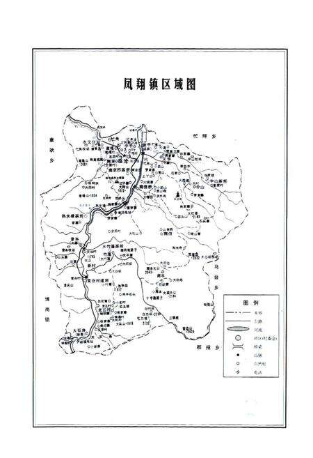 《凤翔镇志》.pdf_云南省志预览图5