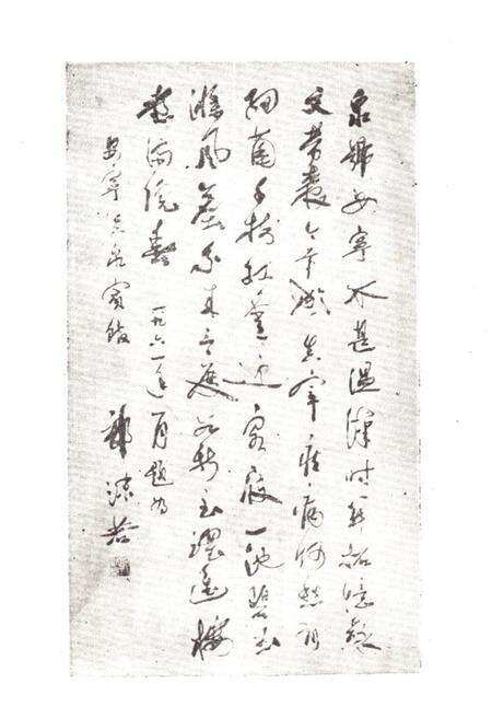 《安宁县温泉镇志》.pdf_云南省志预览图5