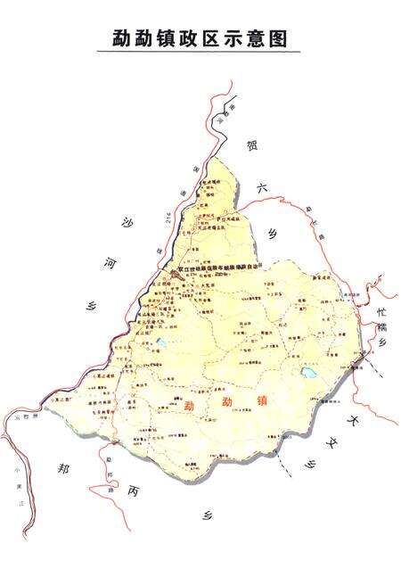 《勐勐镇志》.pdf_云南省志预览图5