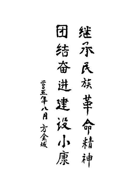 《元江哈尼族彝族傣族自治县彝族志》.pdf_云南省志预览图5