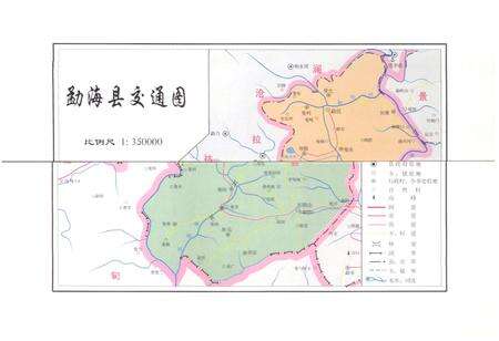 《勐海县交通志》.pdf_云南省志预览图3