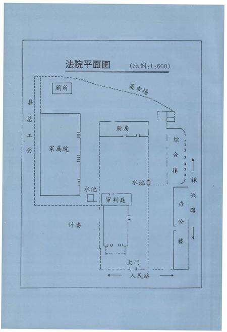 《法院志》.pdf_云南省志预览图4