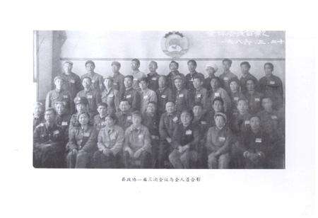 《兰坪白族普米族自治县政协志》.pdf_云南省志预览图3