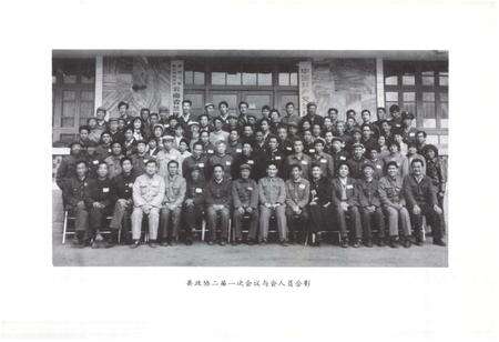 《兰坪白族普米族自治县政协志》.pdf_云南省志预览图4