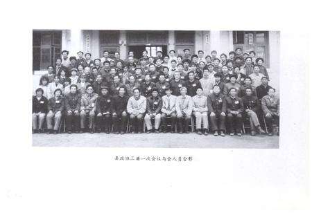 《兰坪白族普米族自治县政协志》.pdf_云南省志预览图5