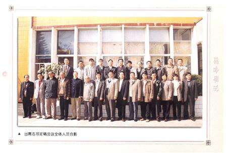 《易门县经留简志》.pdf_云南省志预览图5