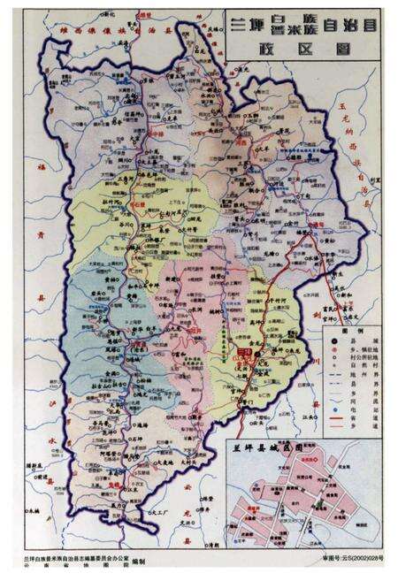 《劳动人事志》.pdf_云南省志预览图3