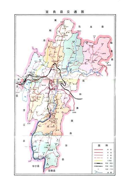 《宜良县交通志》.pdf_云南省志预览图4